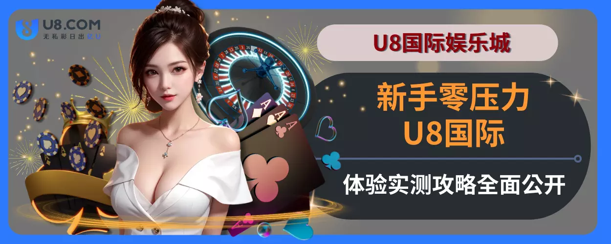 新人零压力！ 6g体育体验实测玩法指引完整面公开