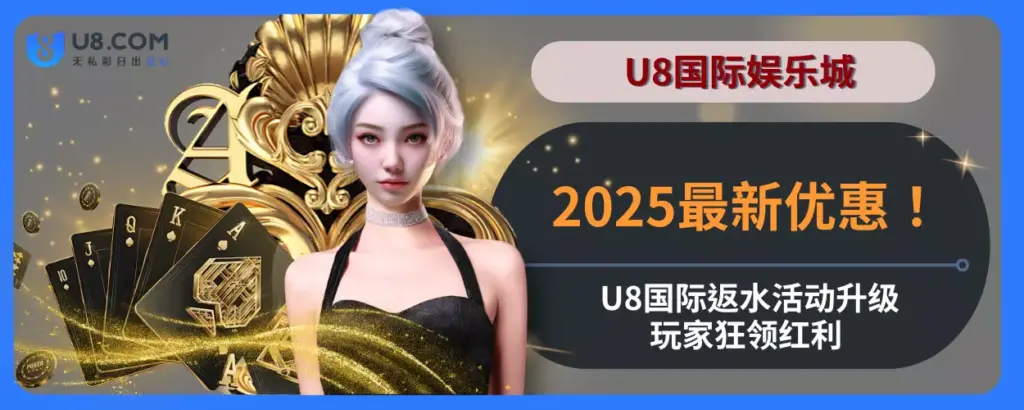 2025最新优惠！ 6g体育返水活动升级，会员狂领红利